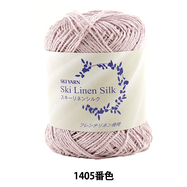 �ղ��ӻ� ��Ski Linen Silk (��������ͥ󥷥륯) 1405�ֿ��� SKIYARN �������䡼��