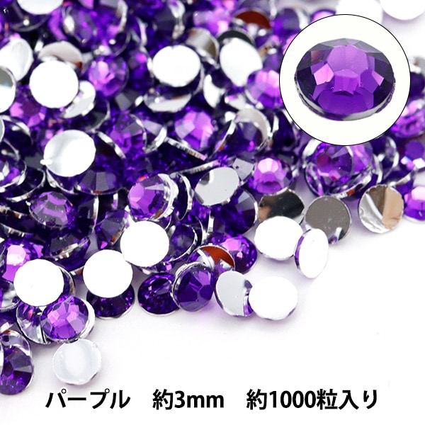 【ベリーダンス用 オリエンタル衣装】パープル系 ラインストーン ビーズ 装飾 紫 模様 花柄 サテン生地 鮮やか 華やか オシャレ ベリーダンス 衣装 ドレス コスチューム ダンス おしゃれ ビーズ装飾 ベリーダンス用 オリエンタル衣装】パープル系 ラインストーン