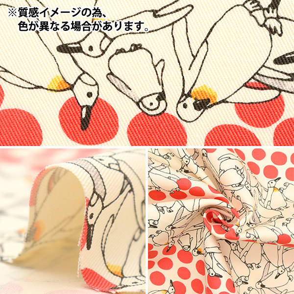 【X68000】 コットン COTTON 5インチ コットンX68000版 復刻版 - ゆるだらちびちび