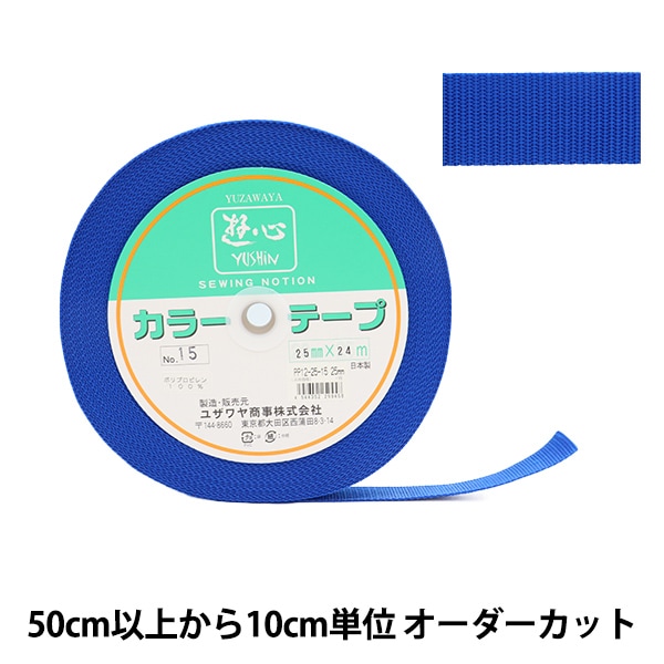 ゆにえる様 専用 TTD 10545【⭐︎ ゆうちえる様⭐︎様専用】【美品