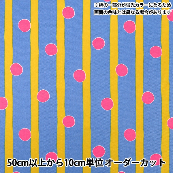 オーダーセール生地 数量5から】 生地 『オックス ネオンポップ パープル AP61110-2D