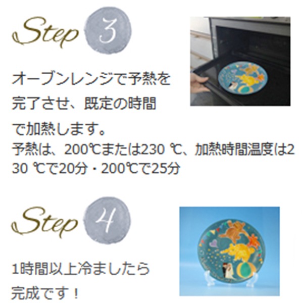 工芸絵具 『らくやき絵の具 青 RME-390 BL』 エポックケミカル 画材