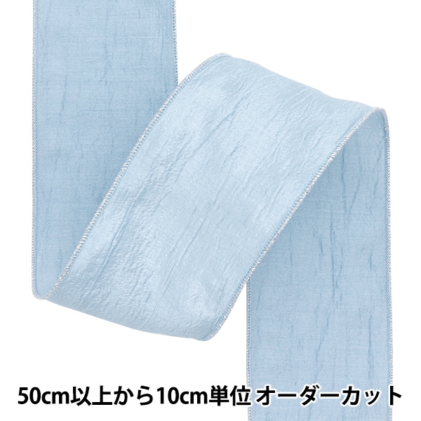 数量5から】 リボン 『ファンシーパール 2cm幅 4番色 2142-04