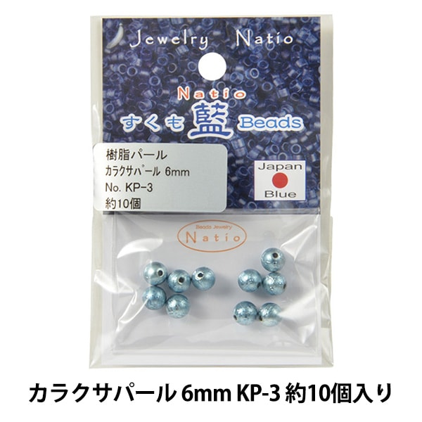 ビーズ 『すくも藍ビーズ カラクサパール 4mm KP-3』 TOHO BEADS