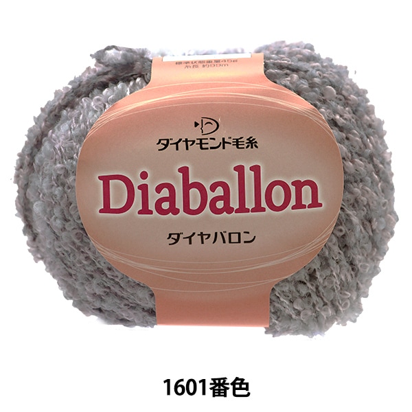 �����ӻ� ��Diaballon(������Х���) 1601�ֿ��� DIAMONDO ���������