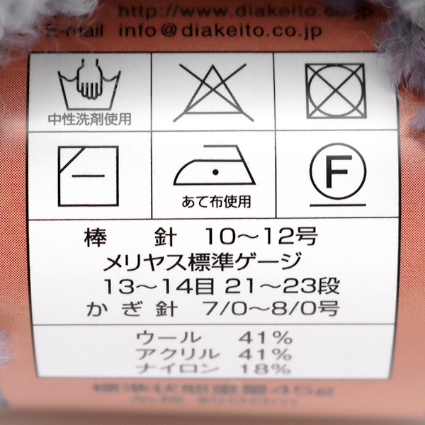 �����ӻ� ��Diaballon(������Х���) 1601�ֿ��� DIAMONDO ���������