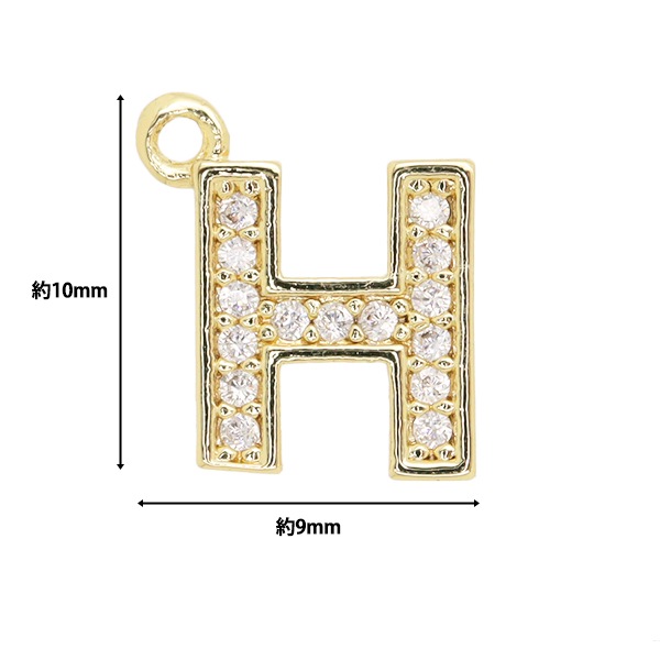 H型チャーム ネックレスパーツ アクセサリー素材 『チャーム パヴェイニシャル H 1個入り ゴールド