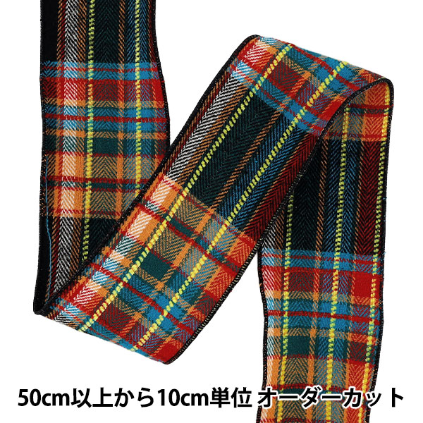 数量5から】 リボン 『チェックリボン2 2026 約5cm幅 3番色 K253T-KT2