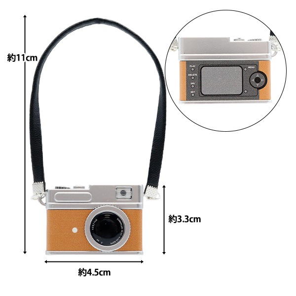 ぬいぐるみ衣装 『mpa select カメラ 茶色 MPA-61C』 手芸