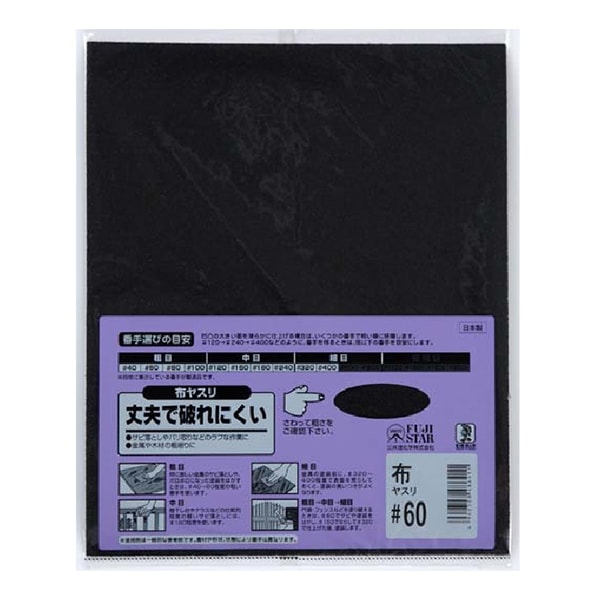 研磨剤 『布ヤスリ #80』 BIGMAN ビッグマン 工芸,木工| ホビー材料の
