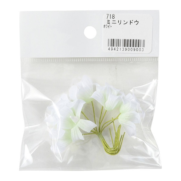 造花 シルクフラワー 『ミニリンドウ ホワイト 10輪入り 718