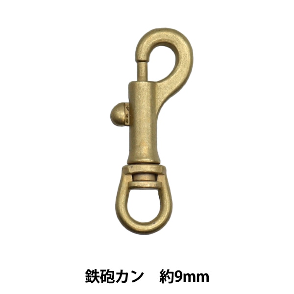 工作キット 『木で作る本格派ゴム鉄砲 輪ゴムピストル TYPE4 (単発
