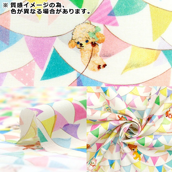 数量5から】 生地 『22fabric コットン60ローン デジタルプリント
