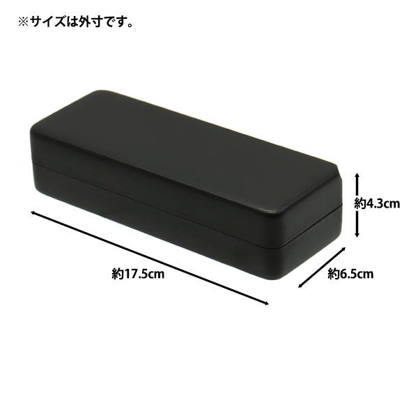 生活雑貨 『眼鏡ケース メタル ブラック MT-550BK』 シャルマン