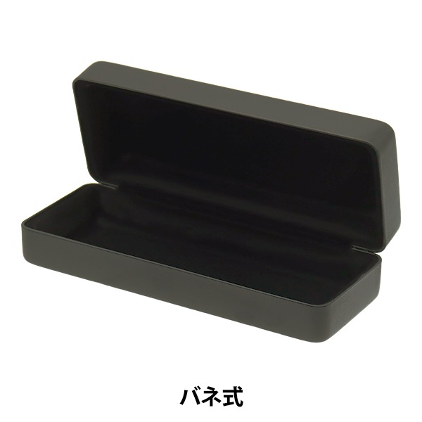 生活雑貨 『眼鏡ケース メタル ブラック MT-550BK』 シャルマン