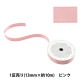 ܥ 1ȿ ξ̥ƥܥ 13mm10m ԥ󥯷ϡ