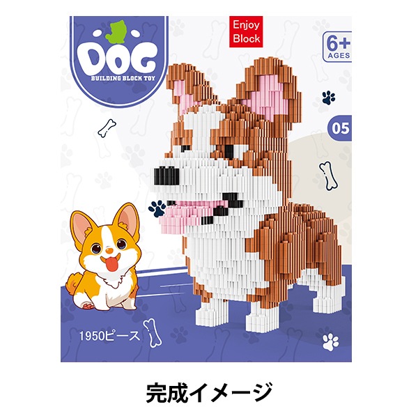 玩具 『ブロック ウェルシュコーギー Ake-D5』 生活雑貨,玩具| ホビー