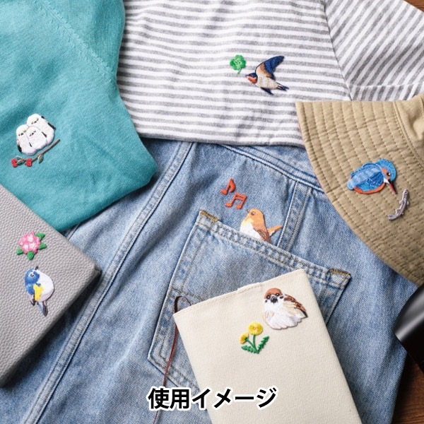ワッペン 『刺繍ワッペンシール ルリビタキ UTN202』 雑貨,ワッペン