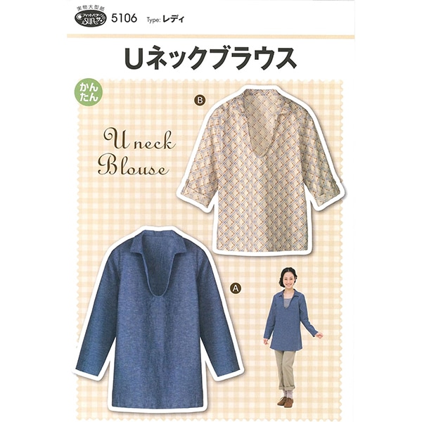 ��ʪ�緿�� ��U�ͥå��֥饦�� 5106�� SUN��PLANNING ���󡦥ץ��˥�