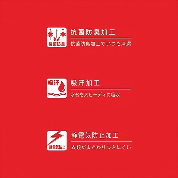 防寒具 『ホカロン裏起毛レギンス 10分丈 M-L ブラック TL1877
