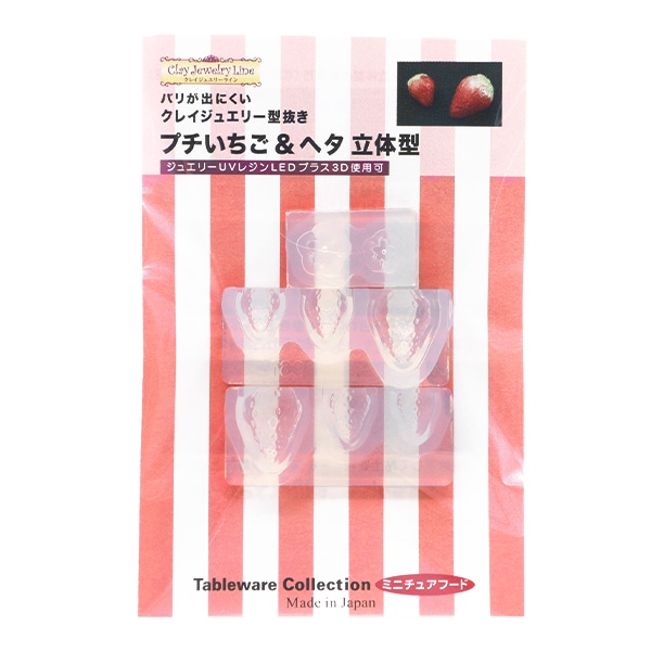 グルーデコ材料　バキューム２台 グルーデコ材料 バキューム2台 楽天市場】グルーデコ