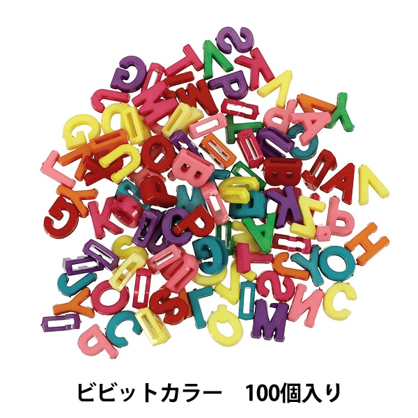 ビーズ 『アルファベットスライドビーズ ミックス ビビットカラー 100