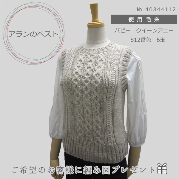 ӻ QUEEN ANNY (󥢥ˡ) 892ֿ Puppy ѥԡ