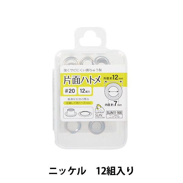 ��ݶ�� �����̥ϥȥ� #20 �˥å��� SUN11-166�� SUNCOCCOH ���󥳥å��� KIYOHARA ����