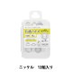 ��ݶ�� �����̥ϥȥ� #20 �˥å��� SUN11-166�� SUNCOCCOH ���󥳥å��� KIYOHARA ����