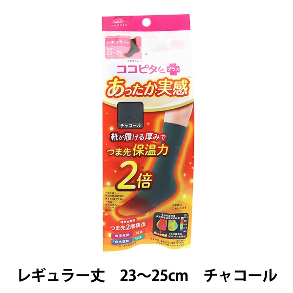 ぐらびすでございます。 Amazon.co.jp: すみっコぐらし くうきっず てつなぎふれんず 15