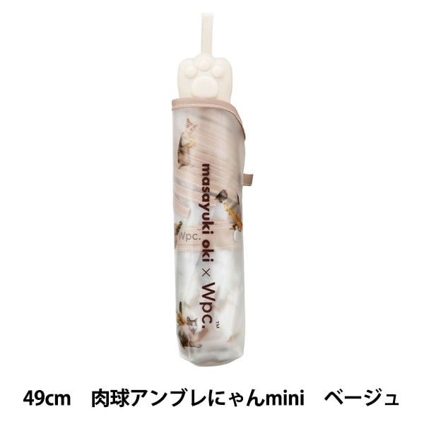 雨具 『折りたたみ傘 Aie-Light ソリッド mini ラベンダー AL03