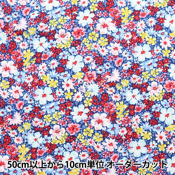 数量5から】 生地 『オックスプリント 花柄 白×ブルー 201029-5