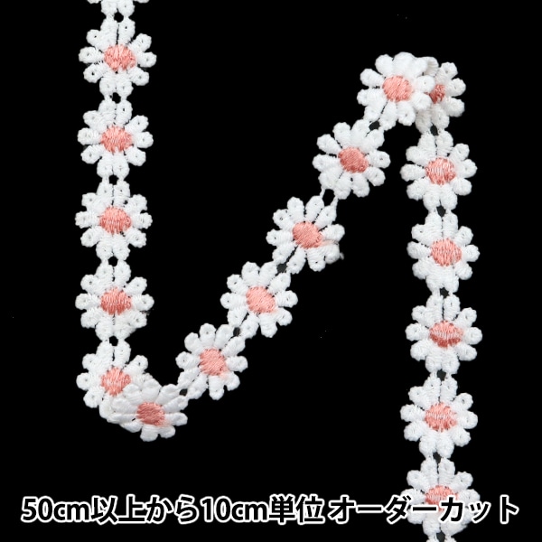 生地 『パッチワークカットクロス 無地 132 ライトレッド