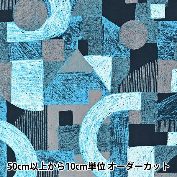 数量5から】 生地 『KESHIKI 綿麻ビエラ CITY AROUND MOUNTAIN