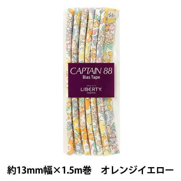 バイアステープ 『リバティ・ファブリックス バイアステープ 20mm幅 2m