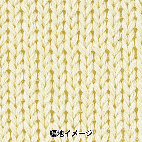 高級天然素材　糸巻き　調達困難品につき数減少中 楽天市場】SKI YARN『ちょっと太めのコットン』（日本製）夏糸