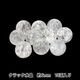 �ӡ��� �إ���å��徽 ��6mm 10������ BDPP-610/1CR��