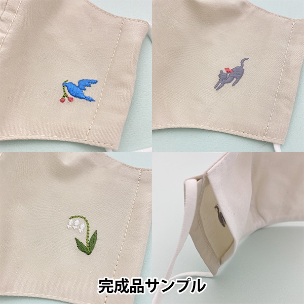 刺繍マスク ひよこ 小鳥 アヒル マスクカバー フィルター