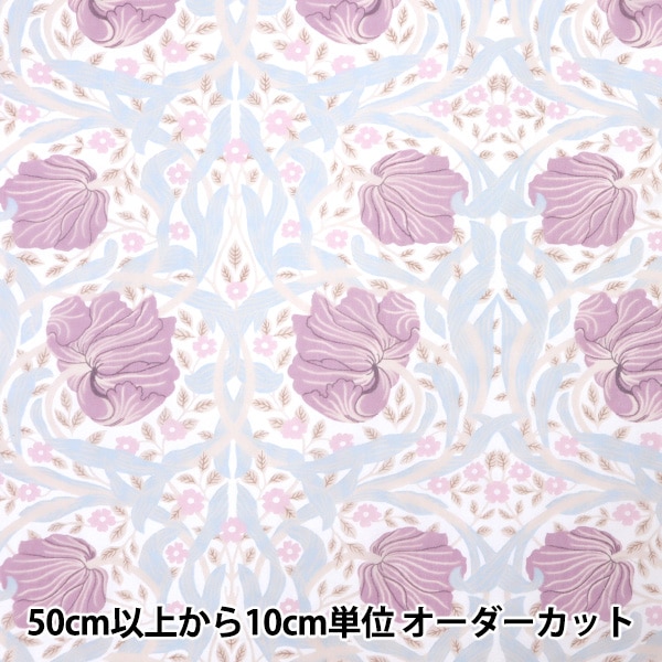 &ellecy ピンパネル ロングティアードスカート ウィリアムモリス柄 新品 moda Japan ウィリアム・モリス アネモネ 仕立て Aライン 5段