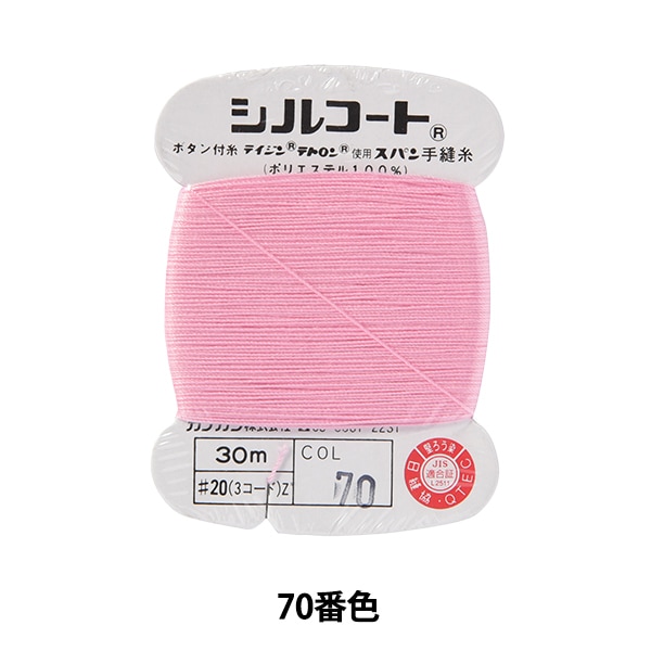 ルルディ　限定カラーのかんざし 入手困難なので大幅値下げ無理 シルキーライト (R)(0.5号): ヘルスケア｜ダイヤ公式オンライン