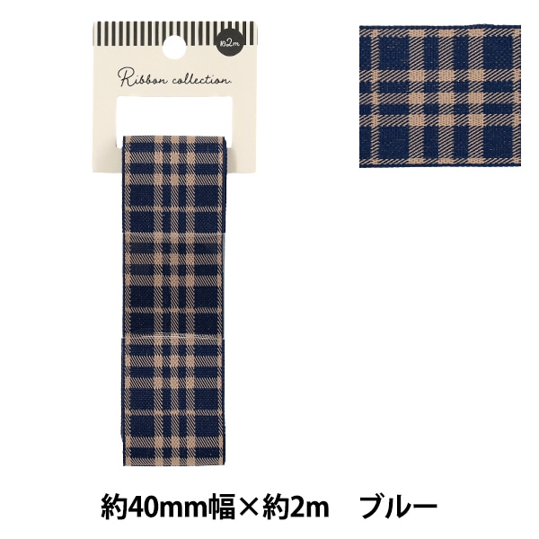 リボン 『チェックリボン 2026 約幅25mm×長さ2m グリーン YRC2607-25