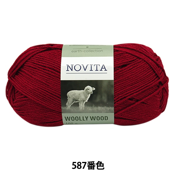 お取り寄せ限定】 秋冬毛糸 『WOOLLY WOOD 596番色 オダマキ