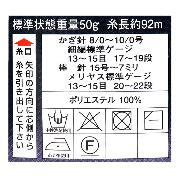 【限定値下げ】北欧系クリーム色 ダイヤモンドパターン ラグ キャメロットZ4(#0): ブラックダイヤモンド | ロストアロー