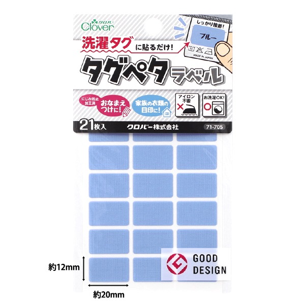 にゃんころ様 洗濯タグ 2_000000164424.jpg?1738806278