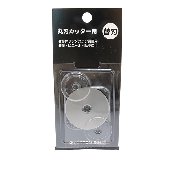 梅田刃物(株) 超硬丸カッター200×21×18c 黒し