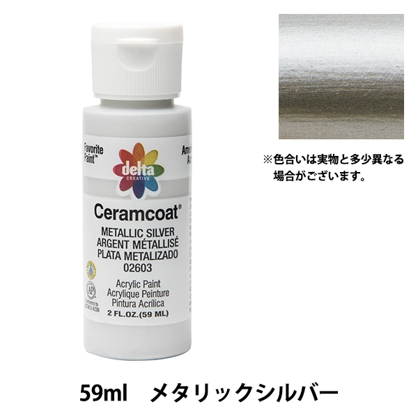 ���� ��Ceramcoat (����ॳ����) �ѡ���&�᥿��å����顼 2603 ����С��� delta creative �ǥ륿
