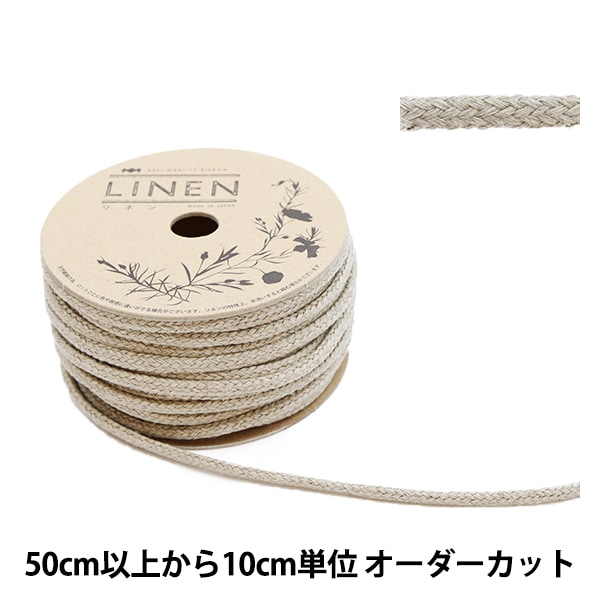 数量5から】 手芸ひも 『麻混フリーコード 平紐 0番色 114-62』 DARIN