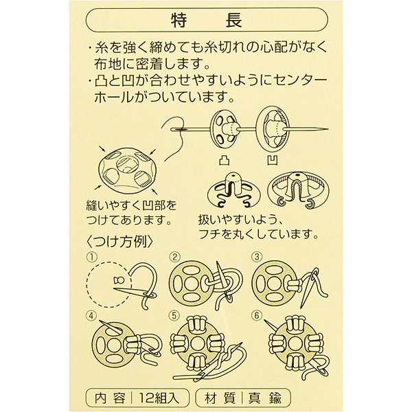 �ܥ��� �إ��ʥå� 10mm �� 26-551�� Clover �����С�