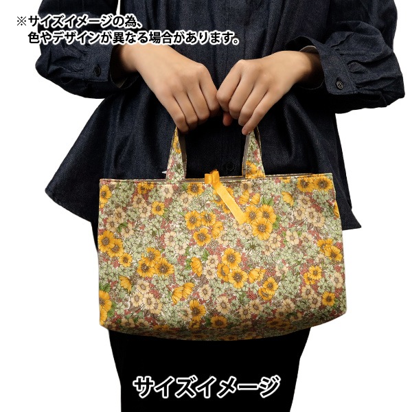 バッグ 『リバティ・ファブリックス 横長 B8-3634160YE』 【ユザワヤ