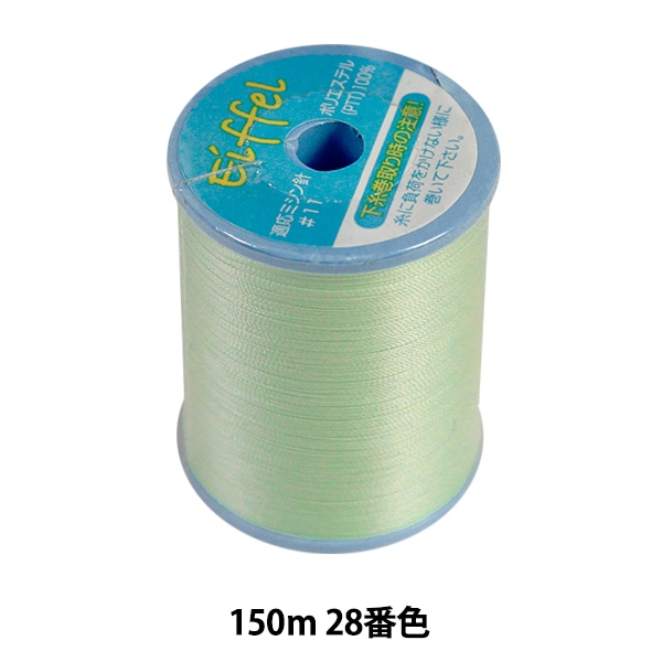ミシン糸 『エッフェル #50 150m 53番色』 カナガワ ソーイング,糸